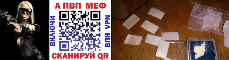 Купить A PVP  АМФЕТАМИН  Канабис  КОКАИН  МЕТАДОН  Меф мяу мяу  Кондрово