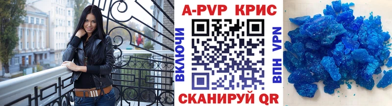 А ПВП СК КРИС  Купить где  Кондрово 