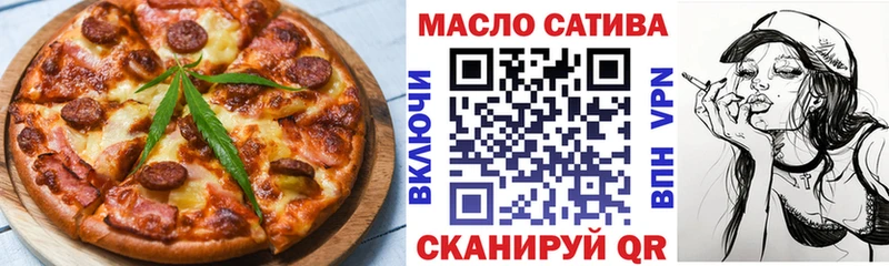 Еда ТГК марихуана  Купить  Кондрово 