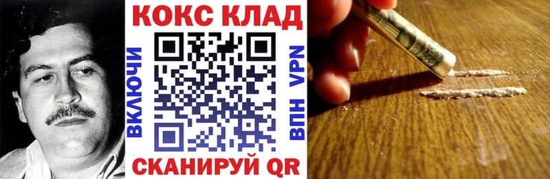 КОКАИН Эквадор  Купить закладки  Кондрово 