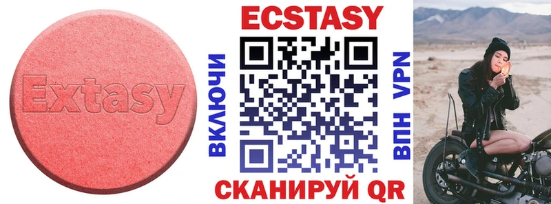 Купить  Кондрово  Экстази бентли 