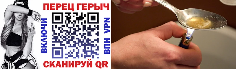 ГЕРОИН белый  Купить где  Кондрово 
