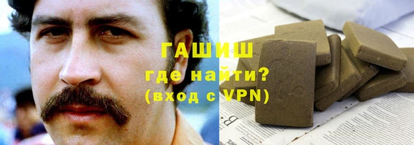 спайс Вязники