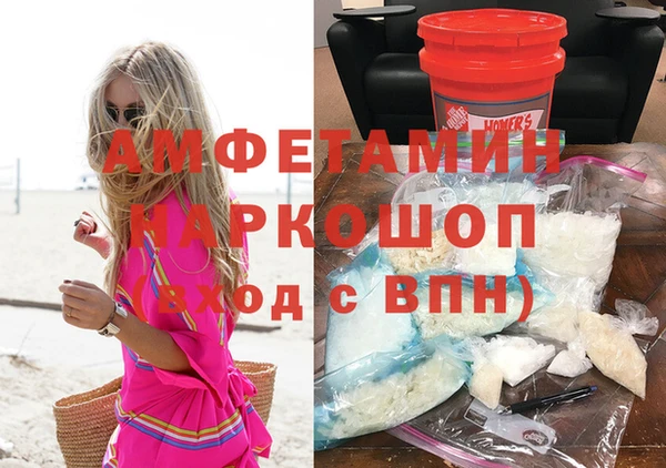ПСИЛОЦИБИНОВЫЕ ГРИБЫ Вязьма