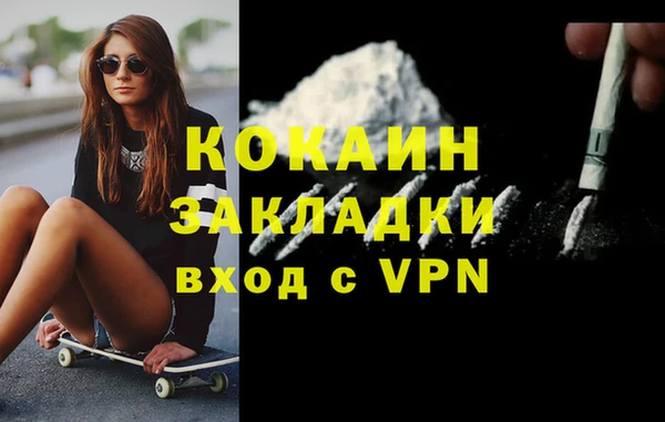 спайс Вязники