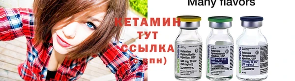 кокаин VHQ Вяземский