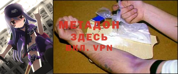 кокаин VHQ Вяземский