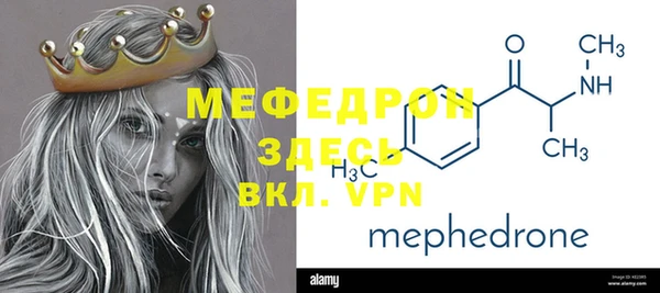 спайс Вязники