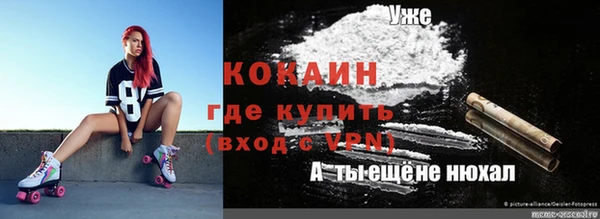 спайс Вязники
