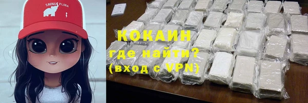 спайс Вязники