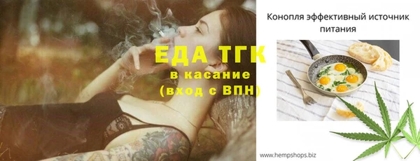 спайс Вязники