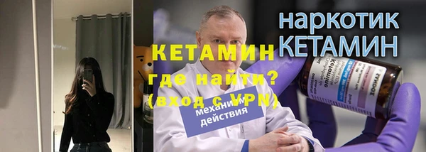 спайс Вязники
