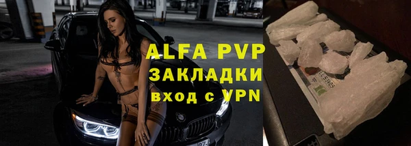 спайс Вязники