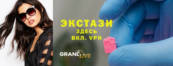 ПСИЛОЦИБИНОВЫЕ ГРИБЫ Вязьма