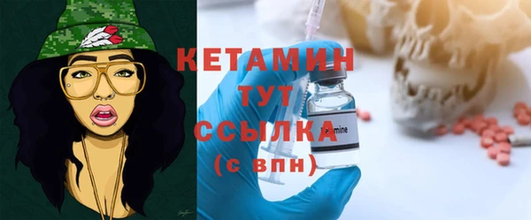 кокаин VHQ Вяземский