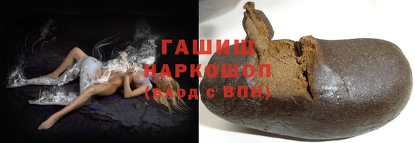 альфа пвп Горняк