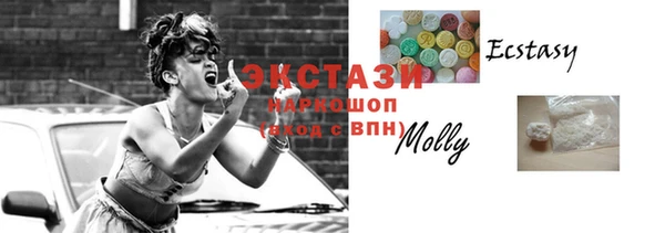 спайс Вязники