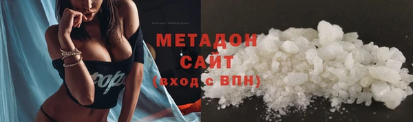 кокаин VHQ Вяземский