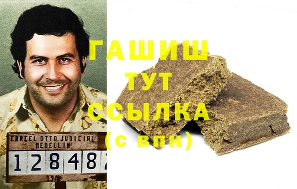ПСИЛОЦИБИНОВЫЕ ГРИБЫ Вязьма