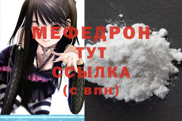 кокаин VHQ Вяземский