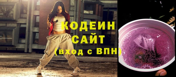кокаин VHQ Вяземский