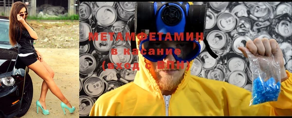 ПСИЛОЦИБИНОВЫЕ ГРИБЫ Вязьма