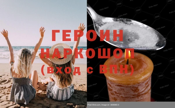 альфа пвп Горняк