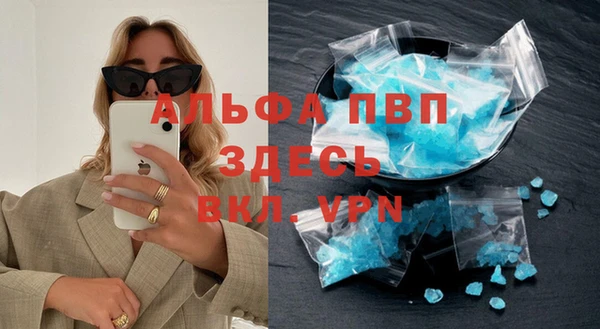 кокаин VHQ Вяземский