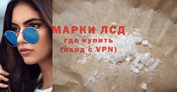 спайс Вязники
