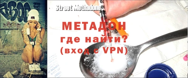 спайс Вязники