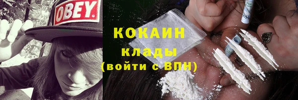 спайс Вязники