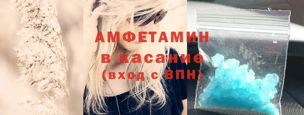 ПСИЛОЦИБИНОВЫЕ ГРИБЫ Вязьма