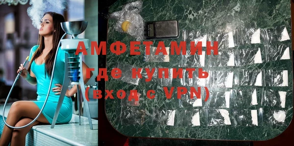 альфа пвп Горняк