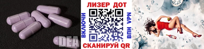 Купить где  Кондрово  Лсд 25 экстази ecstasy 