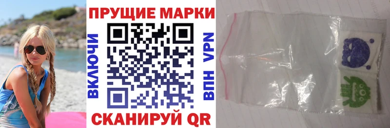 Купить закладки  Кондрово  Марки NBOMe 1,5мг 