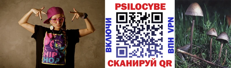 Галлюциногенные грибы мицелий Кондрово